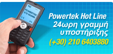 Γραμμή τεχνικής υποστήριξης